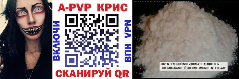 Купить где Карабаново Альфа ПВП СК