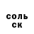 Amphetamine Premium Rail Khaidarov