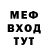 ГЕРОИН хмурый Cyrano Burleson