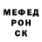 Alpha-PVP крисы CK Jim Smith