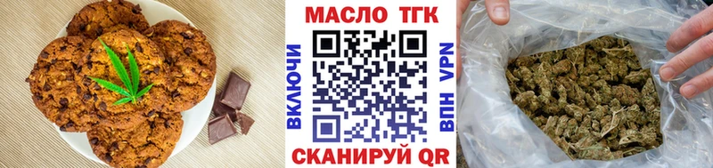 Canna-Cookies марихуана  Купить закладки  Карабаново 