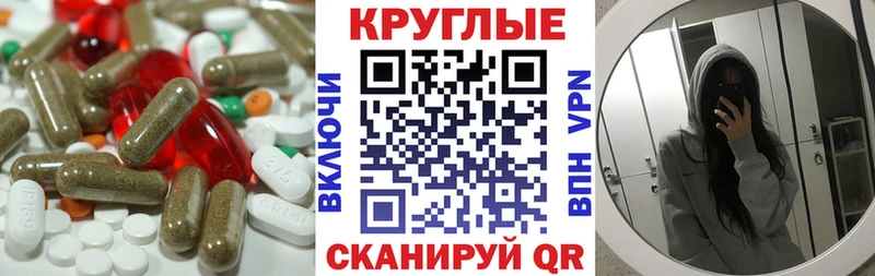 Купить где  Карабаново  Экстази круглые 