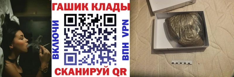 Гашиш 40% ТГК  Купить закладки  Карабаново 