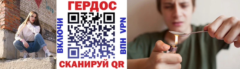 ГЕРОИН белый  Купить где  Карабаново 