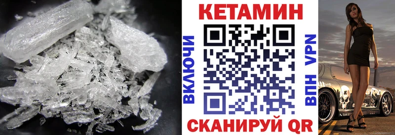 Купить Карабаново Кетамин VHQ