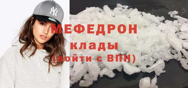 мефедрон VHQ Осинники
