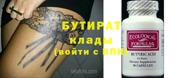 ГАЛЛЮЦИНОГЕННЫЕ ГРИБЫ Пересвет