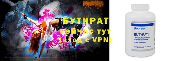 ГАЛЛЮЦИНОГЕННЫЕ ГРИБЫ Пересвет