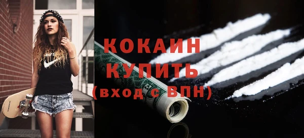 MDMA Осташков