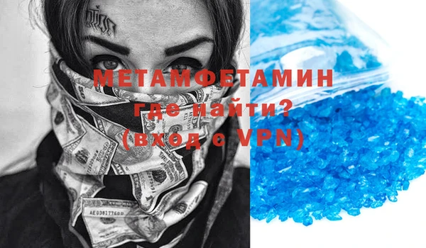 кристаллы Приозерск