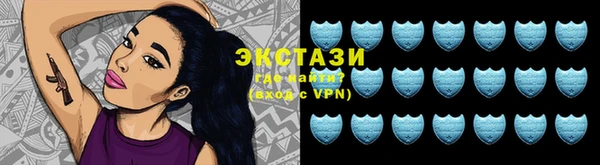 гидра Пестово