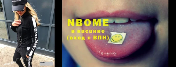 ГАЛЛЮЦИНОГЕННЫЕ ГРИБЫ Пересвет