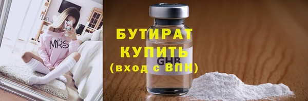 мефедрон VHQ Осинники