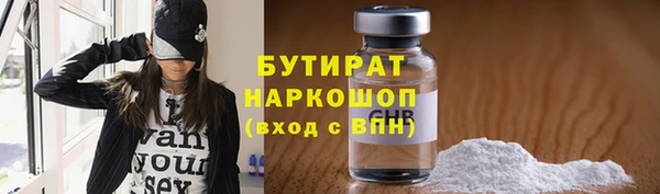 ГАЛЛЮЦИНОГЕННЫЕ ГРИБЫ Пересвет