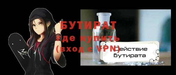 гидра Пестово