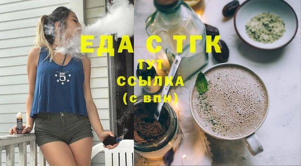 ГАЛЛЮЦИНОГЕННЫЕ ГРИБЫ Пересвет