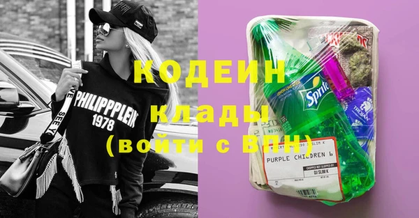 гидра Пестово