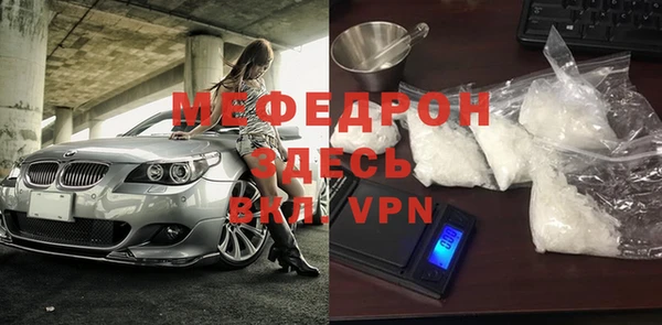 мефедрон VHQ Осинники