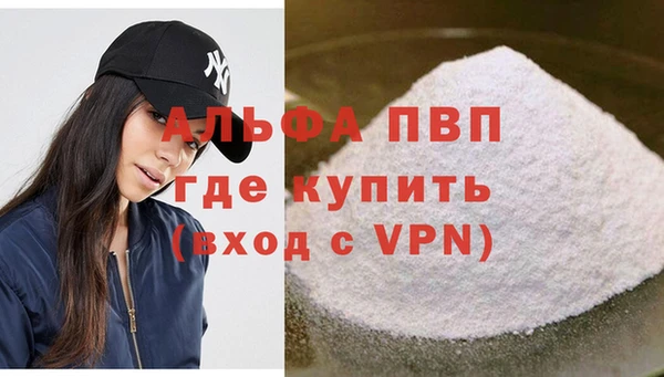 бутик Покачи