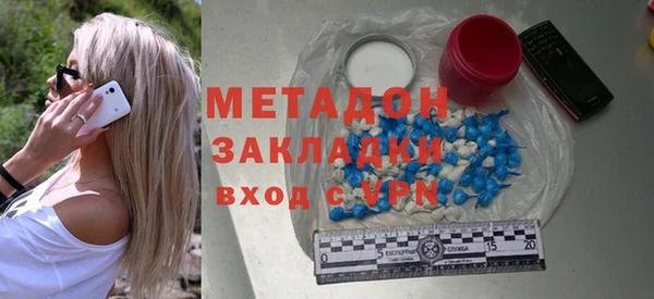 MDMA Осташков