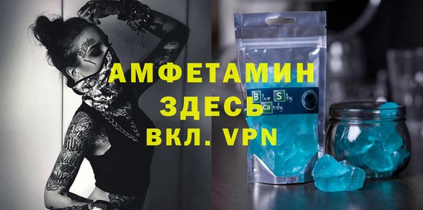 соль курить ск Покров