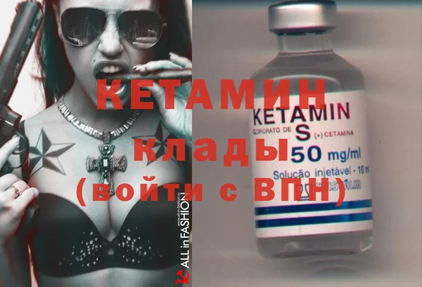 мефедрон VHQ Осинники