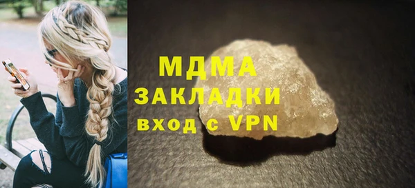гидра Пестово