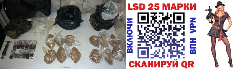 LSD-25 экстази кислота  Купить где  Карабаново 