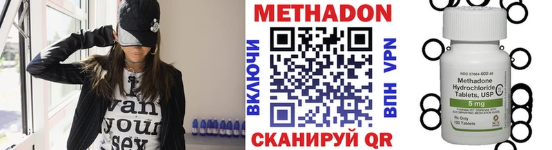Метадон белоснежный Карабаново