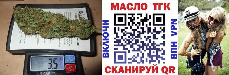 Дистиллят ТГК концентрат  Купить где  Карабаново 